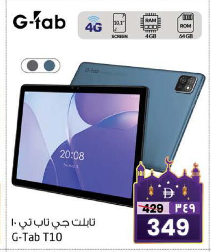 available at SAFARI HYPERMARKET  in UAE - Ras al Khaimah