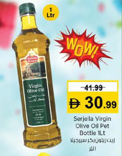 available at نستو هايبرماركت in الإمارات العربية المتحدة , الامارات - دبي