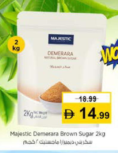 available at نستو هايبرماركت in الإمارات العربية المتحدة , الامارات - دبي