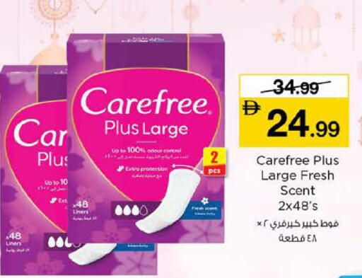 available at نستو هايبرماركت in الإمارات العربية المتحدة , الامارات - دبي