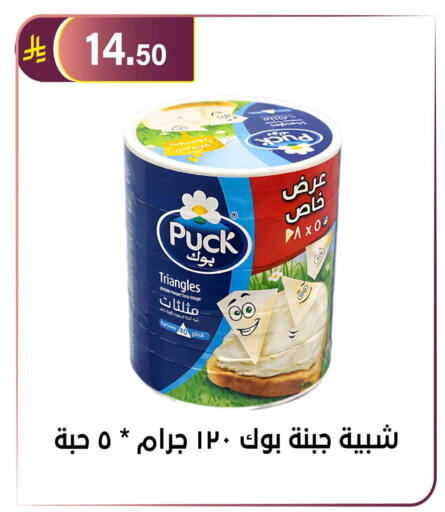 available at Al Hussain Top Up in KSA, Saudi Arabia, Saudi - Riyadh
