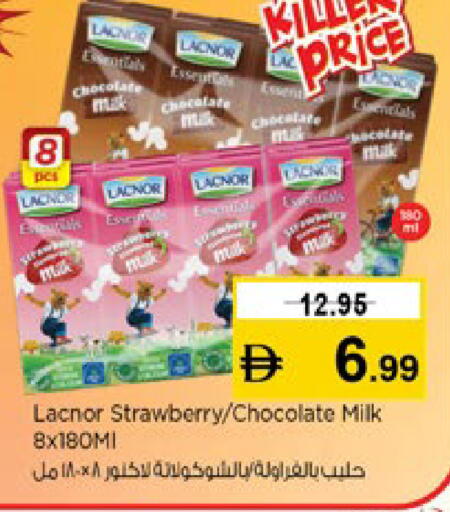 Strawberry available at نستو هايبرماركت in الإمارات العربية المتحدة , الامارات - دبي