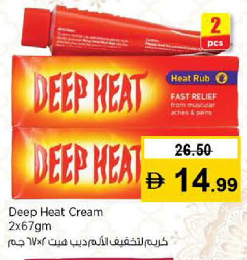 available at نستو هايبرماركت in الإمارات العربية المتحدة , الامارات - دبي