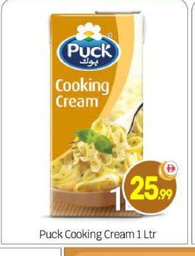 available at BIGmart in UAE - Abu Dhabi