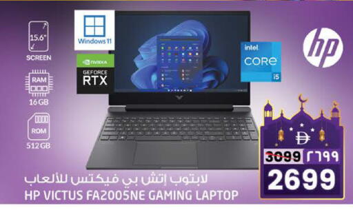 available at SAFARI HYPERMARKET  in UAE - Ras al Khaimah