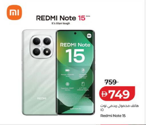 available at Lulu Hypermarket in UAE - Abu Dhabi