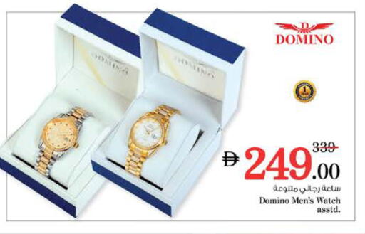 available at نستو هايبرماركت in الإمارات العربية المتحدة , الامارات - رَأْس ٱلْخَيْمَة