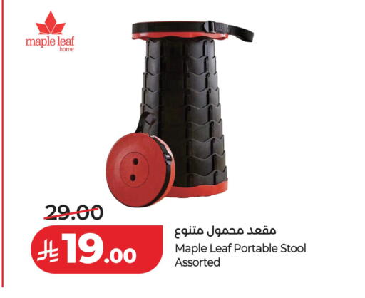available at LULU Hypermarket in KSA, Saudi Arabia, Saudi - Al-Kharj