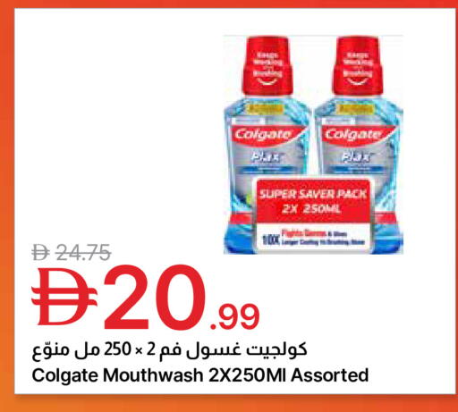 available at Emirates Co-Operative Society in UAE - Dubai