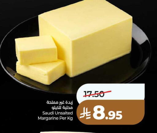 available at لولو هايبرماركت in مملكة العربية السعودية, السعودية, سعودية - الخبر‎