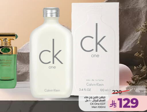 Vanilla available at لولو هايبرماركت in مملكة العربية السعودية, السعودية, سعودية - المنطقة الشرقية