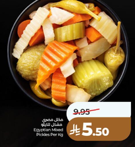 available at LULU Hypermarket in KSA, Saudi Arabia, Saudi - Unayzah