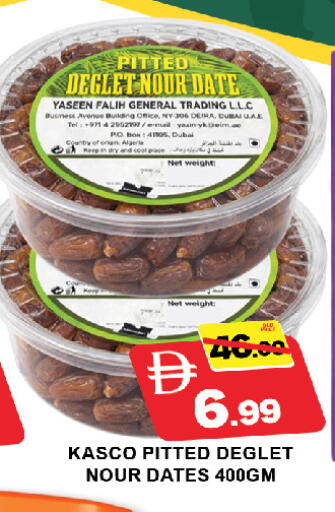 Date available at المدينة in الإمارات العربية المتحدة , الامارات - دبي