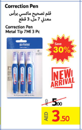 available at Lulu Hypermarket in UAE - Dubai