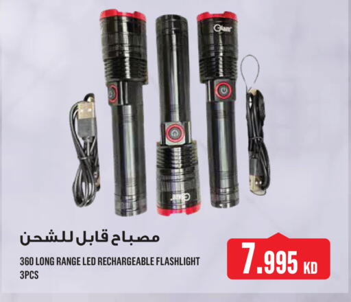 available at مونوبري in الكويت - مدينة الكويت