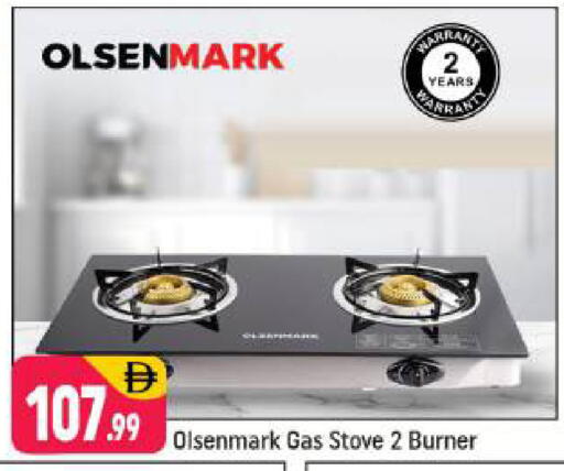 available at شكلان ماركت in الإمارات العربية المتحدة , الامارات - دبي