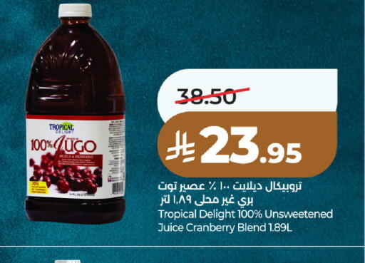 Cranberry available at LULU Hypermarket in KSA, Saudi Arabia, Saudi - Unayzah