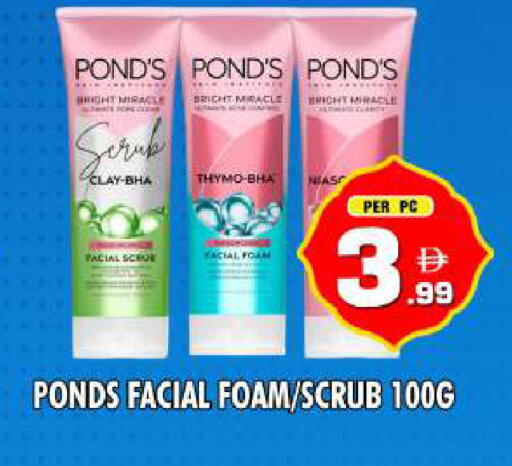 available at نايت تو نايت in الإمارات العربية المتحدة , الامارات - دبي