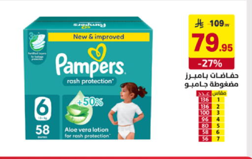 available at على كيفك in مملكة العربية السعودية, السعودية, سعودية - تبوك