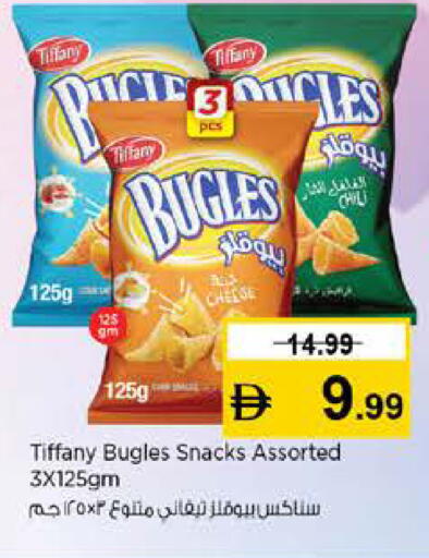 available at نستو هايبرماركت in الإمارات العربية المتحدة , الامارات - رَأْس ٱلْخَيْمَة