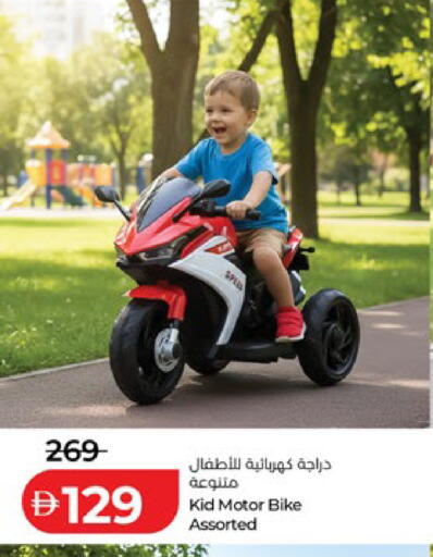 available at Lulu Hypermarket in UAE - Abu Dhabi