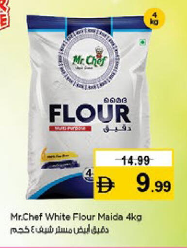 available at نستو هايبرماركت in الإمارات العربية المتحدة , الامارات - دبي