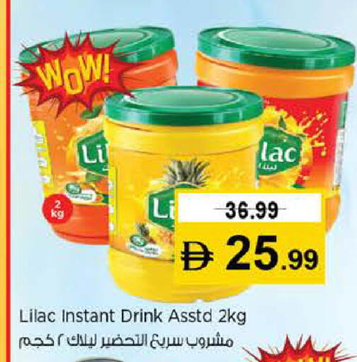 available at نستو هايبرماركت in الإمارات العربية المتحدة , الامارات - دبي