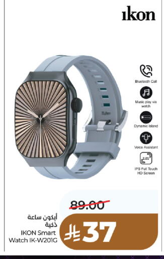 available at LULU Hypermarket in KSA, Saudi Arabia, Saudi - Unayzah