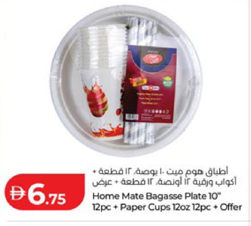 available at Lulu Hypermarket in UAE - Abu Dhabi