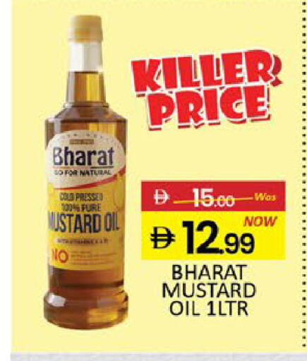 Mango available at مانجو هايبرماركت in الإمارات العربية المتحدة , الامارات - رَأْس ٱلْخَيْمَة