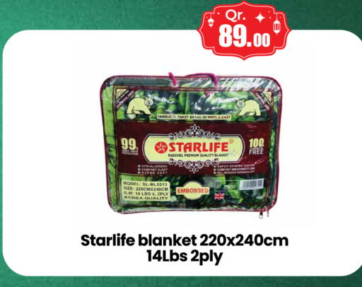 available at كبيان هايبرماركت in قطر - الدوحة