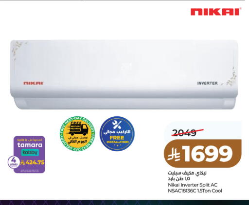 available at LULU Hypermarket in KSA, Saudi Arabia, Saudi - Unayzah