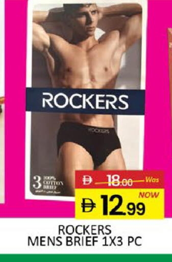 Mango available at مانجو هايبرماركت in الإمارات العربية المتحدة , الامارات - رَأْس ٱلْخَيْمَة