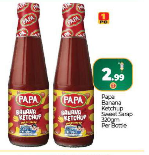 Banana available at بيج مارت in الإمارات العربية المتحدة , الامارات - دبي