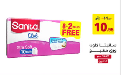 available at على كيفك in مملكة العربية السعودية, السعودية, سعودية - تبوك