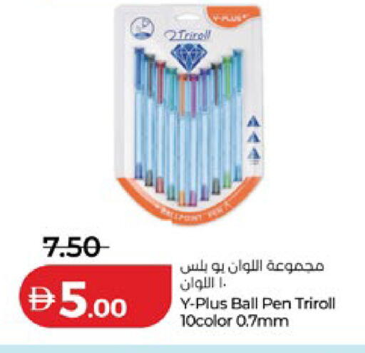 available at لولو هايبرماركت in الإمارات العربية المتحدة , الامارات - الشارقة / عجمان