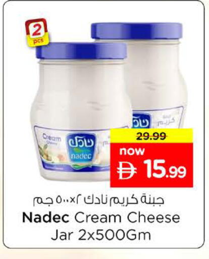 available at نستو هايبرماركت in الإمارات العربية المتحدة , الامارات - رَأْس ٱلْخَيْمَة