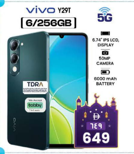 available at SAFARI HYPERMARKET  in UAE - Ras al Khaimah