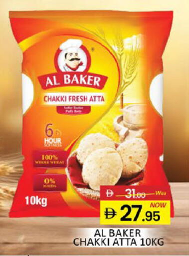 Mango available at مانجو هايبرماركت in الإمارات العربية المتحدة , الامارات - رَأْس ٱلْخَيْمَة