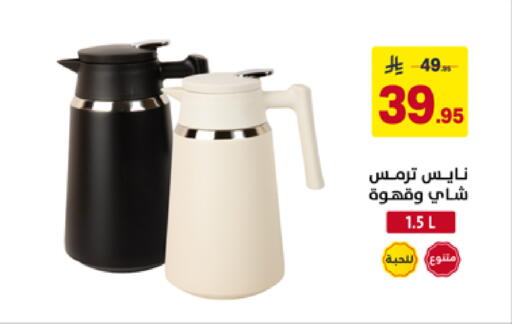 available at Ala Kaifak in KSA, Saudi Arabia, Saudi - Al Hasa