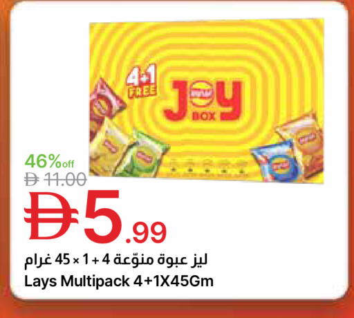 available at Emirates Co-Operative Society in UAE - Dubai