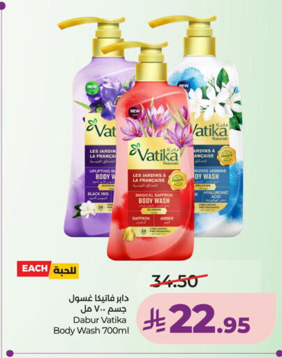 Saffron available at LULU Hypermarket in KSA, Saudi Arabia, Saudi - Jubail