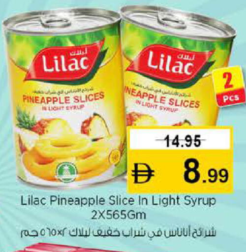 Pineapple available at نستو هايبرماركت in الإمارات العربية المتحدة , الامارات - دبي