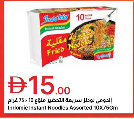 available at Emirates Co-Operative Society in UAE - Dubai