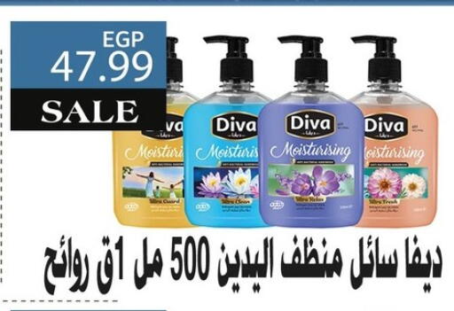 available at AlSultan Hypermarket in Egypt - Cairo
