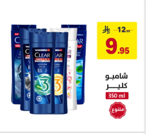 available at على كيفك in مملكة العربية السعودية, السعودية, سعودية - تبوك