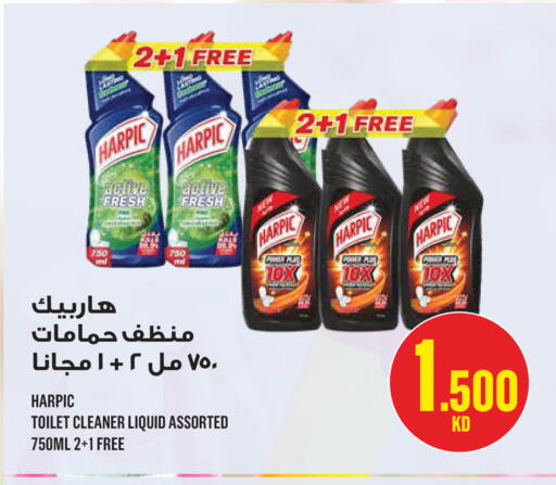 available at مونوبري in الكويت - مدينة الكويت