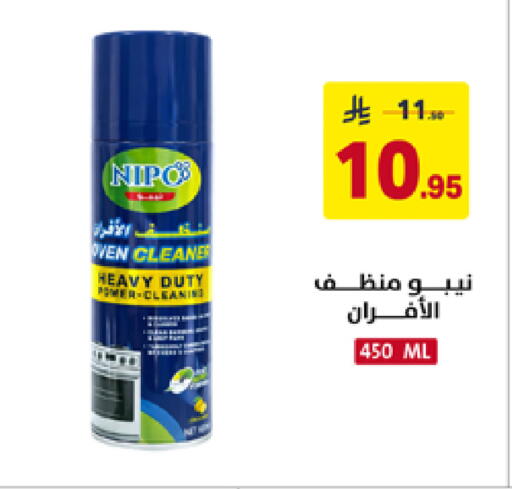 available at Ala Kaifak in KSA, Saudi Arabia, Saudi - Al Khobar