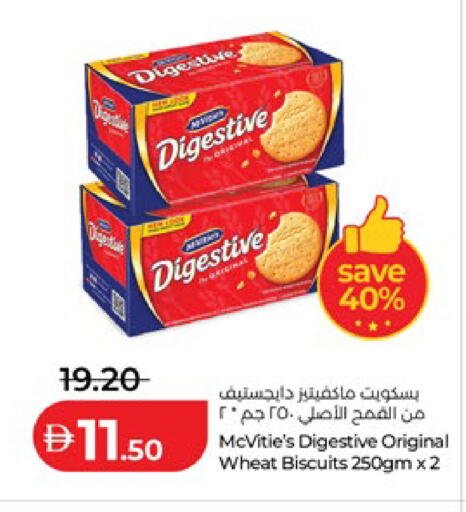 available at Lulu Hypermarket in UAE - Abu Dhabi