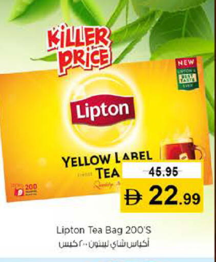 available at نستو هايبرماركت in الإمارات العربية المتحدة , الامارات - رَأْس ٱلْخَيْمَة